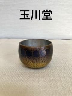 新品未使用✨玉川堂✨ぐい呑み✨水玉✨送料込 2025年最新】玉川堂 ぐい呑みの人気アイテム - メルカリ
