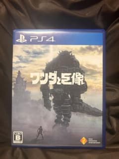 PS4 ワンダと巨像のサムネイル
