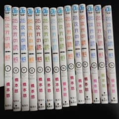 2.5次元の誘惑　1〜24巻セット 2-