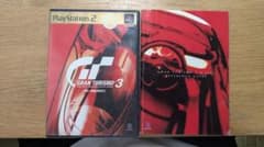 【PS2】グランツーリスモ3 ＋ 公式リファレンスガイドのサムネイル