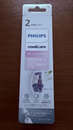 PHILIPS sonicare S2 ジェントルプラス 替えブラシ 2本のサムネイル