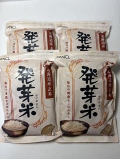即発送 賞味期限11月末 FANCL ファンケル 発芽米 1kg×4袋セットのサムネイル