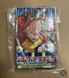 ONE PUNCH-MAN 36巻 ワンパンマン 新品未読品 初版帯付き - メルカリ