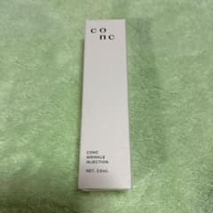 ユーグレナ（新品未開封）CONC WRINKLE INJECTION 2.5mLのサムネイル