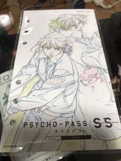 PSYCHO-PASS Case.1 来場者特典のサムネイル