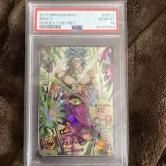 スーパードラゴンボールヒーローズpsa10旧弾 h7-sec2 ブロリー - メルカリ