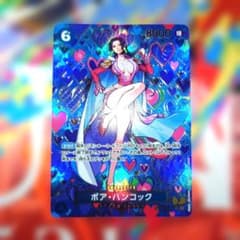 ボア・ハンコック SR SP(スペシャルカード) OP07-051 - メルカリ