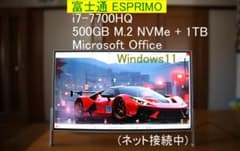 富士通 一体型」i7/500GB M.2 SSD/Office/Win11 - メルカリ