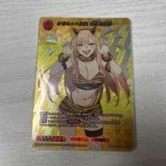 多彩なコス衣装 喜多川海夢 SSR 多彩なコス衣装 喜多川海夢 SSR - メルカリ