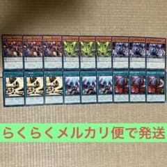 遊戯王獄神デッキパーツセット - メルカリ