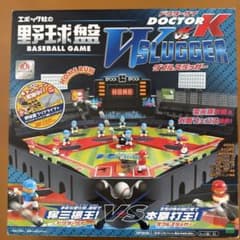 エポック社 野球盤 ドクターK vs ダブルスラッガー - メルカリ