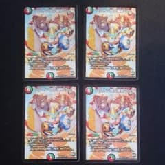 ハムカツ団の爆砕Go！ 4枚のサムネイル