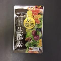 まるっと超熟 生酵素のサムネイル