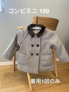 コンビミニ  アウター100cmのサムネイル