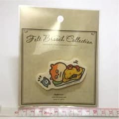 にしむらゆうじ　こねずみ　フェルトブローチのサムネイル