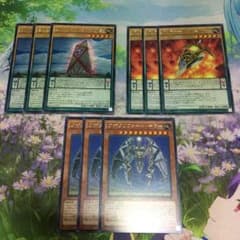 遊戯王 クリフォートのサムネイル