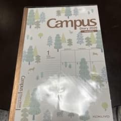 KOKUYO Campus Diary 2026 月間スケジュール帳カバー付きのサムネイル