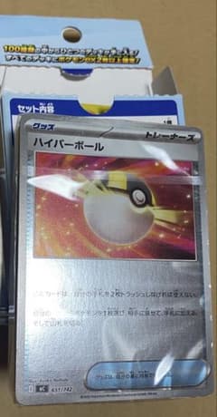 スタートデッキ100 バトルコレクション　ミラー　デッキ　未開封のサムネイル