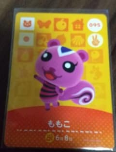 あつまれどうぶつの森 amiiboカード ももこのサムネイル