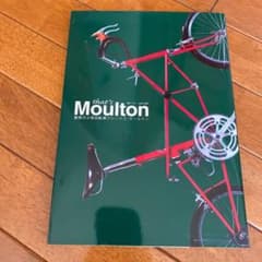 That's Moulton 魅惑の小径自転車アレックス・モールトンのサムネイル