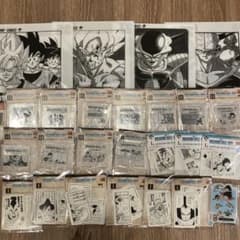 지*치 님 이치 반 쿠지 DRAGON BALL 40th 其之니 其之一 정리 판매