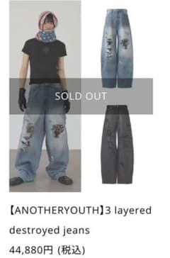 An other youth コーティングデニム サイズ2のサムネイル