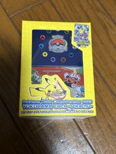 未開封 WCS23 2023横浜記念デッキ ピカチュウ ポケモンカード - メルカリ