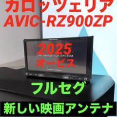 ✳️ カロッツェリア AVIC-RZ900ZP BLUETOOTH オービス✳️ - メルカリ