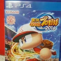 実況パワフルプロ野球2016のサムネイル