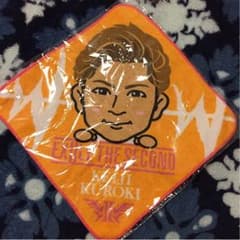 黒木啓司 タオルのサムネイル