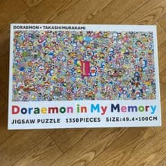 Dora 様　専用のサムネイル