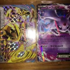 ポケモンカード  ゲッコウガ、エーフィのサムネイル