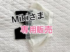 プティマイン スカートのサムネイル