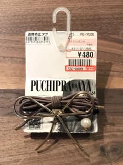 【新品】プチプラのあや ヘアゴム りぼんのサムネイル