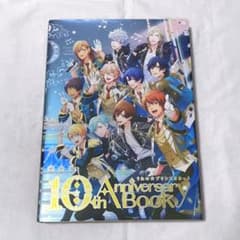 うたの☆プリンスさまっ♪ うたプリ 10th Anniversary Book - メルカリ