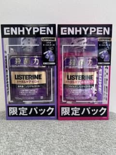 リステリン　1000ml 2本　まとめ売りのサムネイル