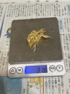 本金箔塊　3.18g 22.7k 金塵のサムネイル
