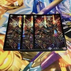 ギラングレイル ライザのアトリエコラボ トレジャー | Shop at Mercari