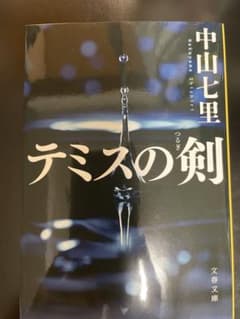 山本山様 リクエスト 2点 まとめ商品のサムネイル