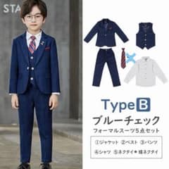 フォーマル　男の子 入学式　卒業式　110 6点セット】フォーマルスーツ 110センチ 男の子 入学式 卒園式