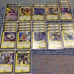 デュエマ 白騎士デッキのサムネイル
