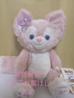 リーナべル ぬいぐるみSのサムネイル