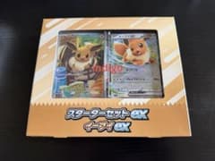 ポケモンカードゲーム MEGA スターターセットex イーブイexのサムネイル