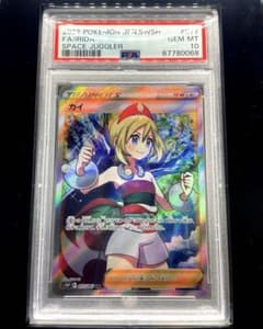 PSA10】ポケモンカード カイ SR スペースジャグラー - メルカリ