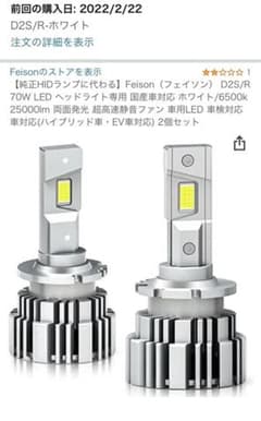 Winforce Tony 様専用のサムネイル