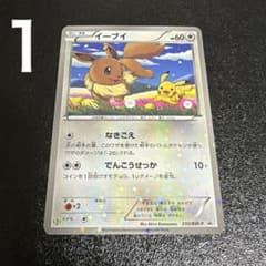 イーブイ P セブン-イレブン ポケモンスタンプラリー2013 キラ 235/…のサムネイル