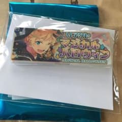 あんさんぶるスターズ　春川宙　メモリアルバナーのサムネイル