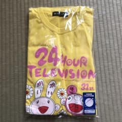 24時間テレビ　愛は地球を救うチャリティーティーシャツのサムネイル