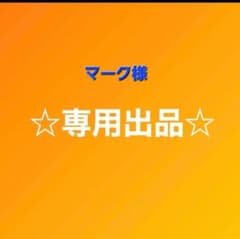 【新品】フットクリア　 消臭パウダーのサムネイル