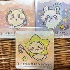 ちいかわ　スカイツリー　コースターのサムネイル